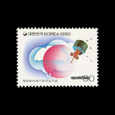 le timbre 8925  CSU 1