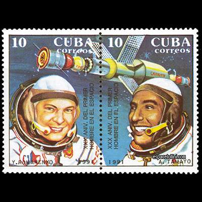 the stamp 9275 CUB 4