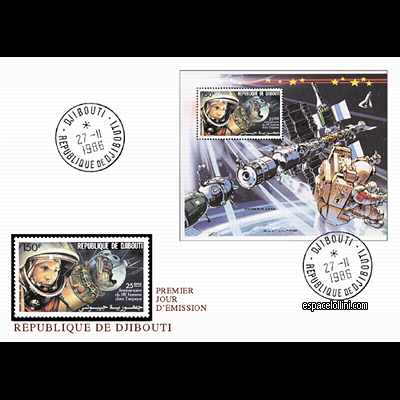 le timbre 8560 DJI 3 F