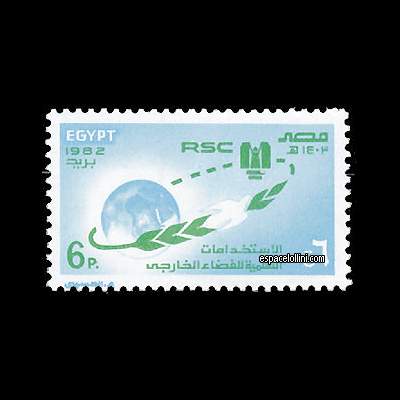 the stamp 7640 EGY 2