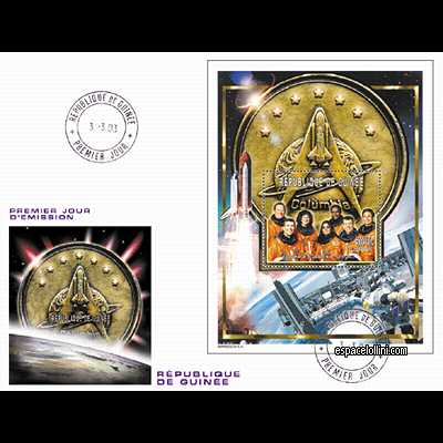 le timbre 10305  GUI 17 F
