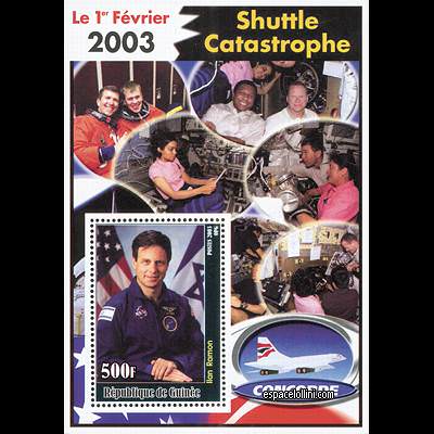 le timbre 10305 GUI 22 B