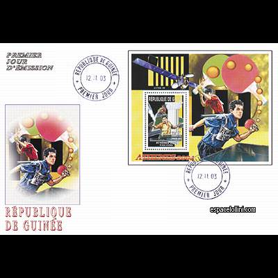 le timbre 10370 GUI 2 F