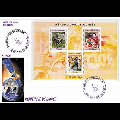 le timbre 10370 GUI 6/8 F