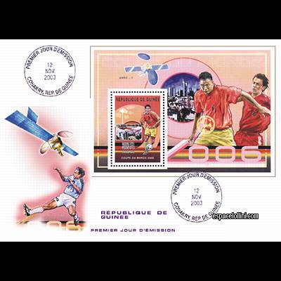 le timbre 10410 GUI 1 F