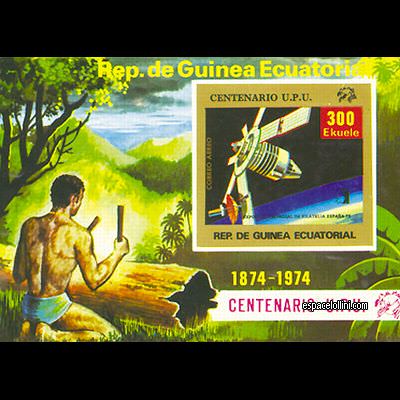 le timbre 6870  GUP 1 BA