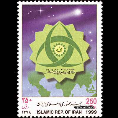 le timbre 10095  IRA 6