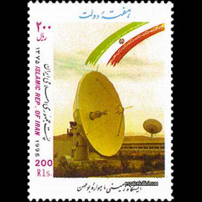 le timbre 8910  IRA  6