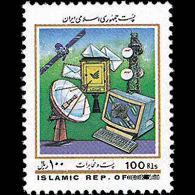 le timbre 9882  IRA 1