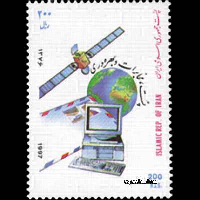 le timbre 9882  IRA 2