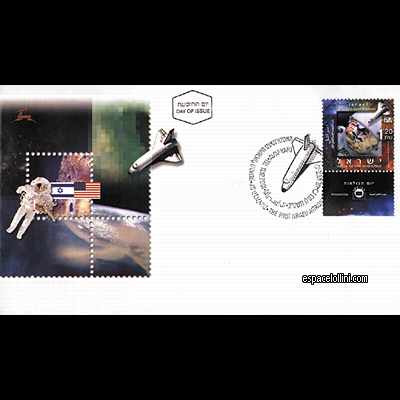 le timbre 10305 ISR 1 F
