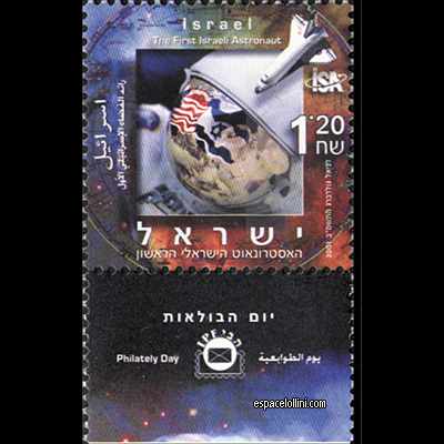 le timbre 10305 ISR 1