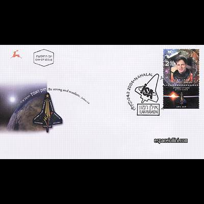 le timbre 10305 ISR 2 F