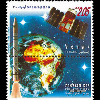 le timbre 9895  ISR 1