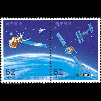 le timbre 9200  JAP 1/2