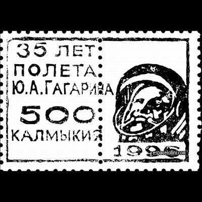 the stamp 10000 KAL 11/20 overprint