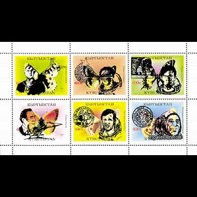 le timbre 9895  KAN 1/6 C