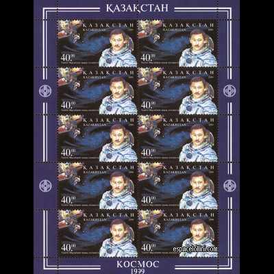 le timbre 10088 KAZ 1 G