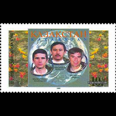 the stamp 9635 KAZ 11