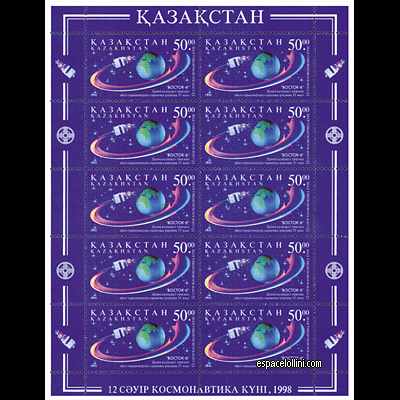 le timbre 9940 KAZ 3 G