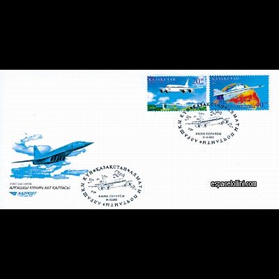 le timbre concorde KAZ 1/2 F