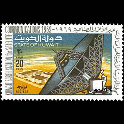 le timbre 5330  KUW 1