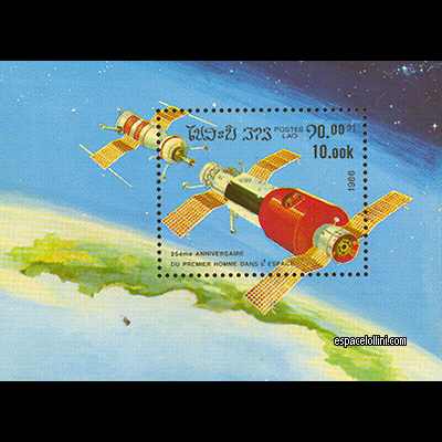 le timbre 8560  LAO 17 B