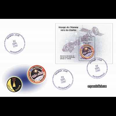 the stamp 10050  MAD 17 F