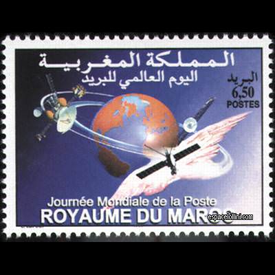 le timbre 10330 MAR 1