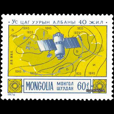 the stamp 5620  MON 2