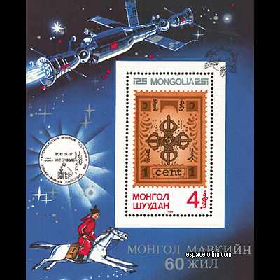 le timbre 7299  MON 15 B