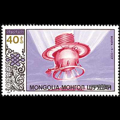 le timbre 8560  MON 3