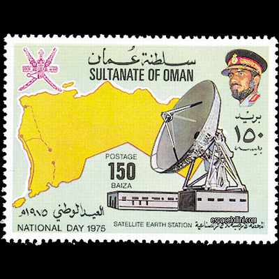 le timbre 5330 OMA 5