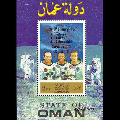 the stamp 5400 OMS 7 B