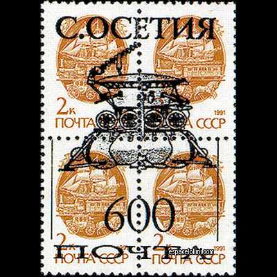 the stamp 10000  OSN 12  G