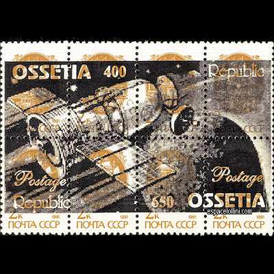 the stamp 10000 OSN 8 G detail