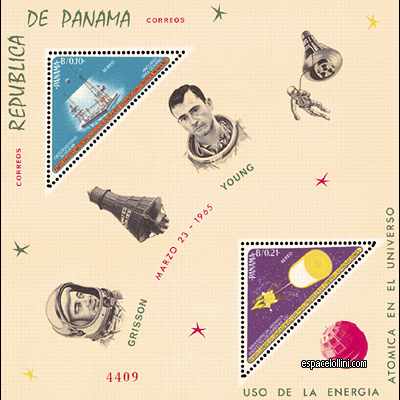 the stamp 2851 PAN 1/2 C
