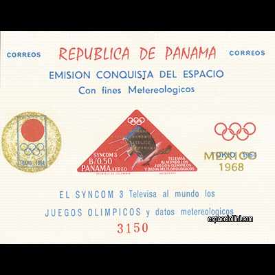 le timbre 3783 PAN 5 BA