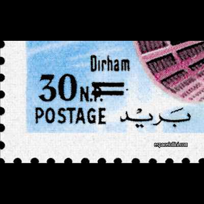 the stamp 3100 QAT 45 surcharge/overprint