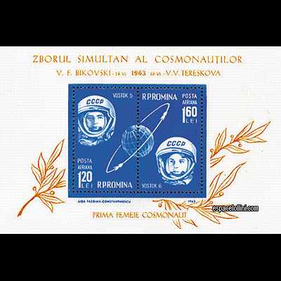le timbre 1500 ROU 3 C