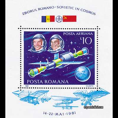 the stamp 7450 ROU 3 B