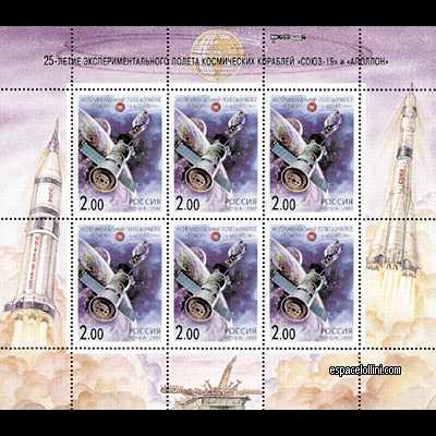 le timbre 10160 RUS 1 G