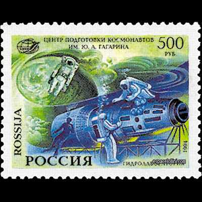 the stamp 9635 RUS 3
