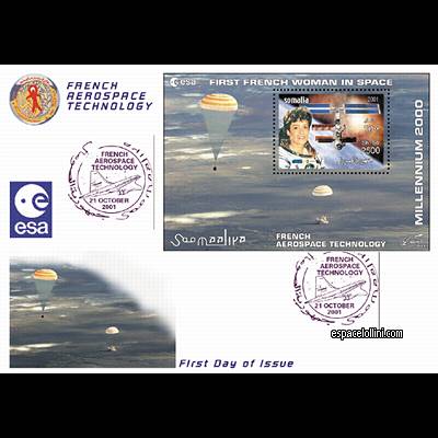 le timbre 10230 SOI 7 F