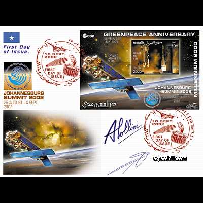 le timbre 10255  SOI 1 FA