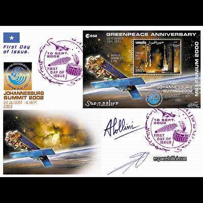 le timbre 10255  SOI 1 F