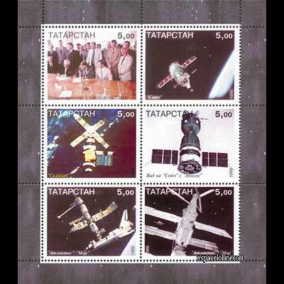 le timbre 10070  TAR 1/6 D