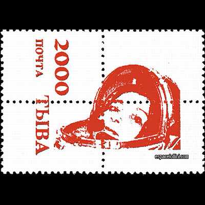 le timbre 9885 TOU 3/4 G overprint detail