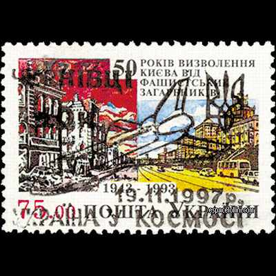 le timbre 10000 UKR 9