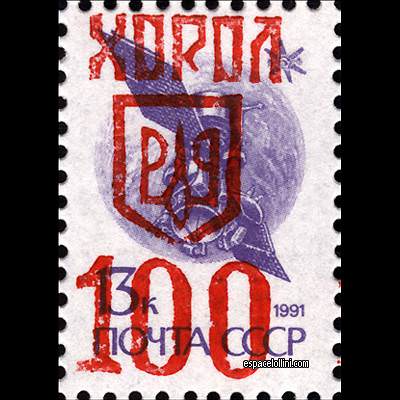 le timbre 10000 UKR 54